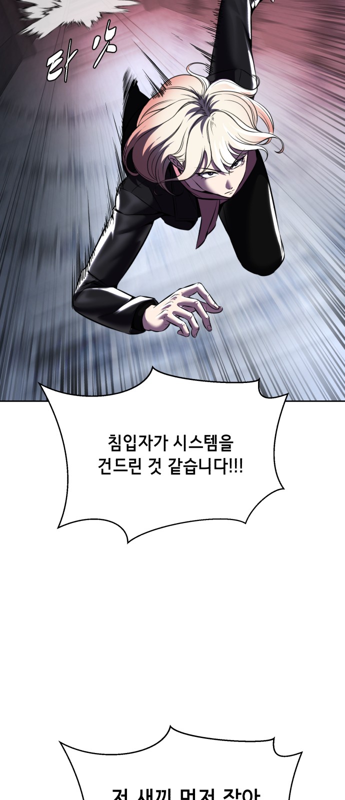 101 페이지