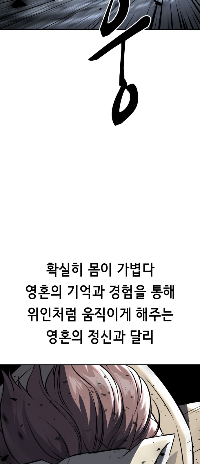 106 페이지