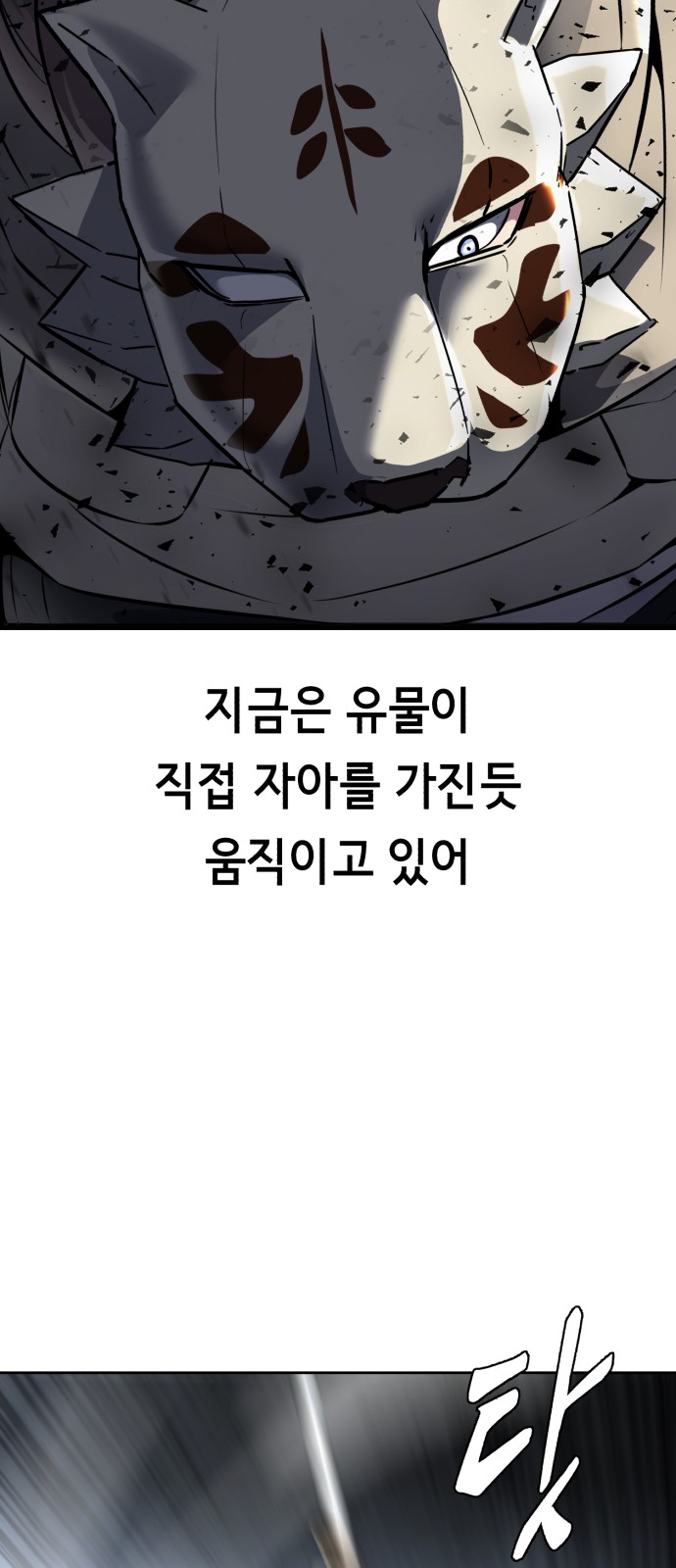 107 페이지
