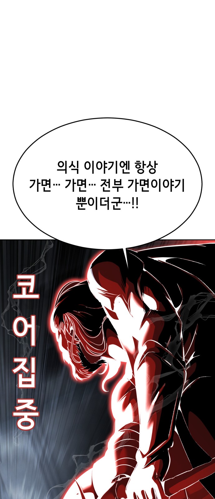 113 페이지