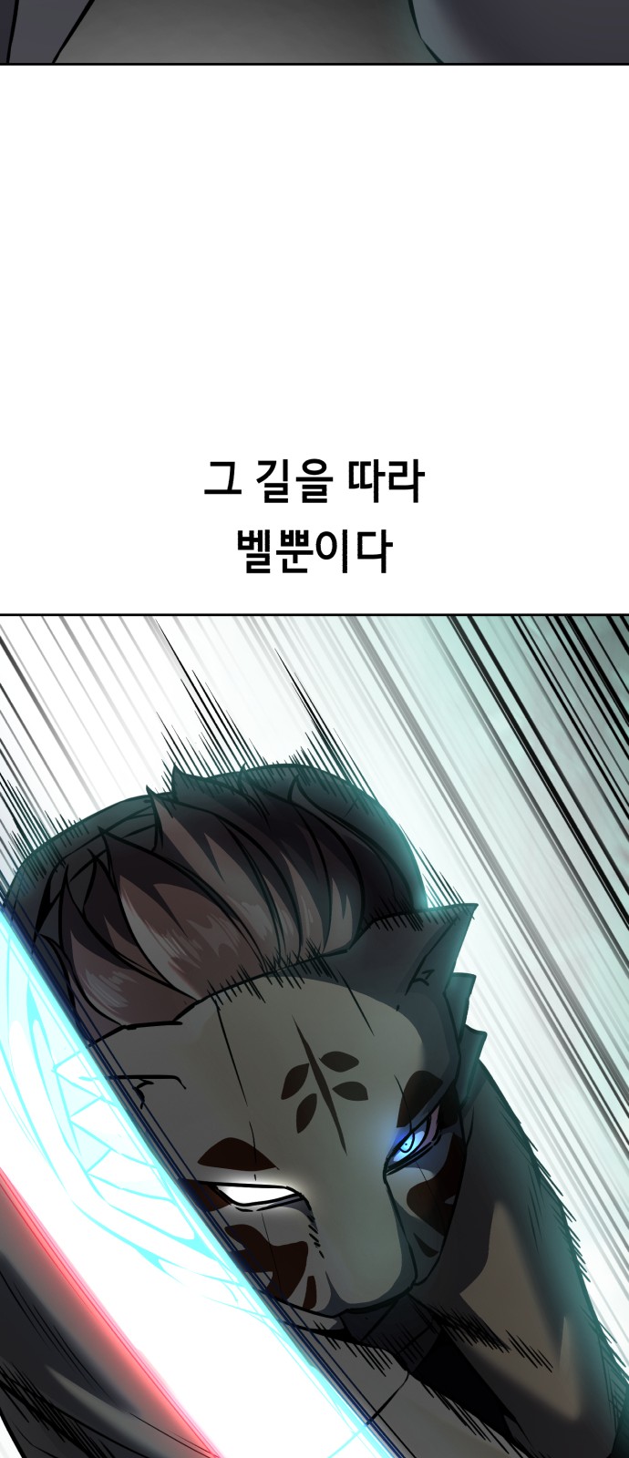 119 페이지