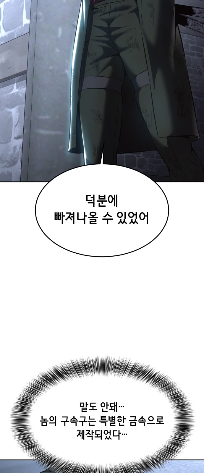 128 페이지