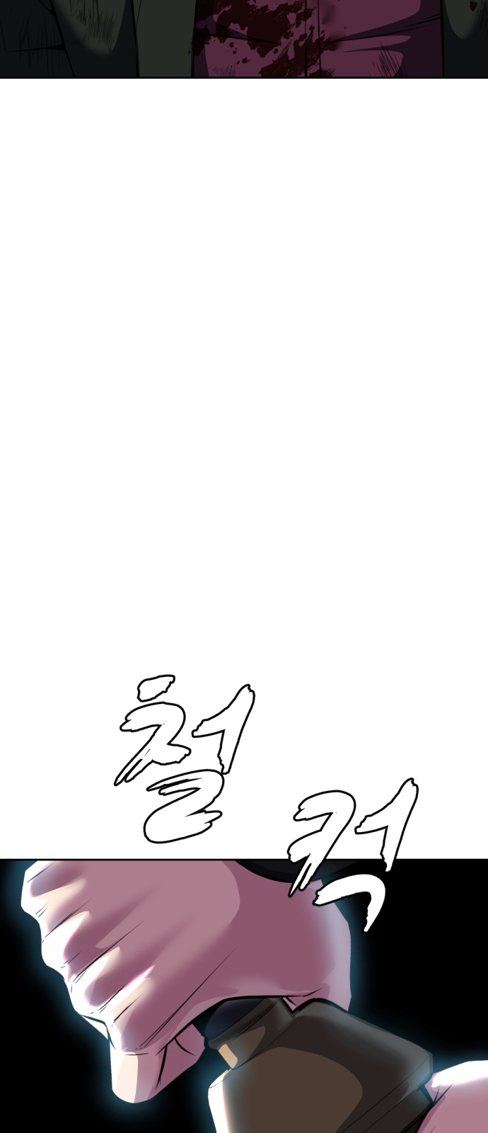133 페이지