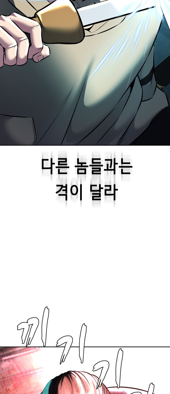 140 페이지