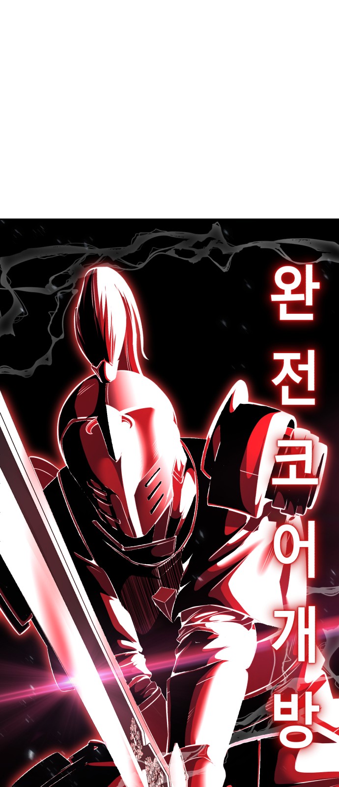 143 페이지