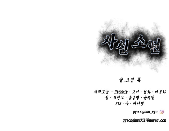 145 페이지
