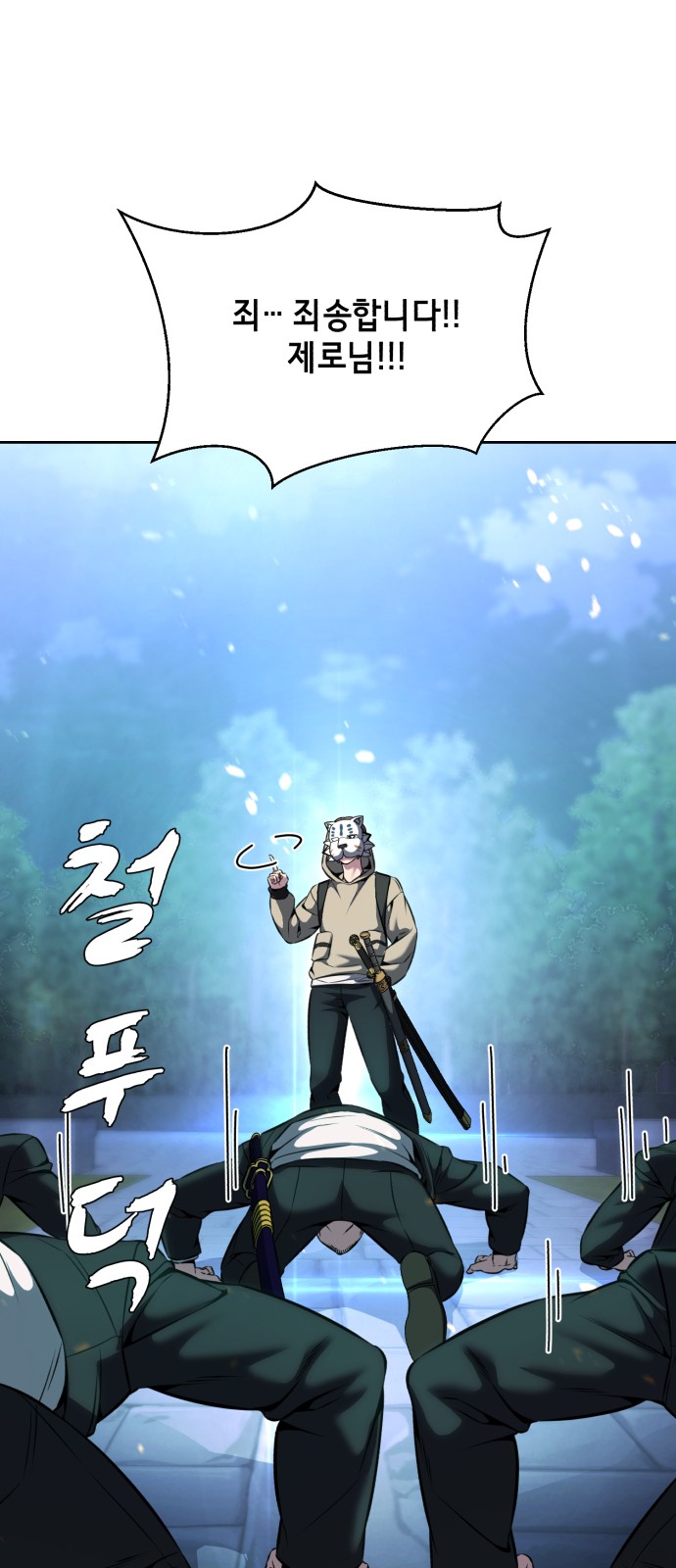 61 페이지