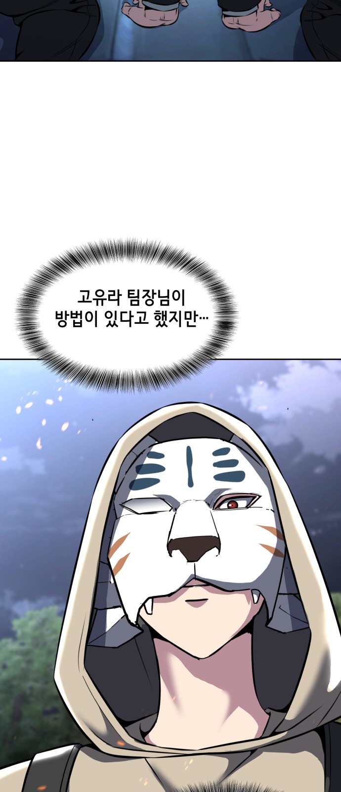 62 페이지