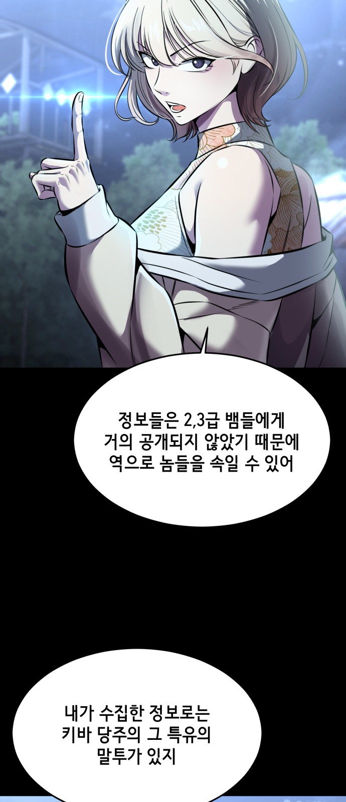 64 페이지