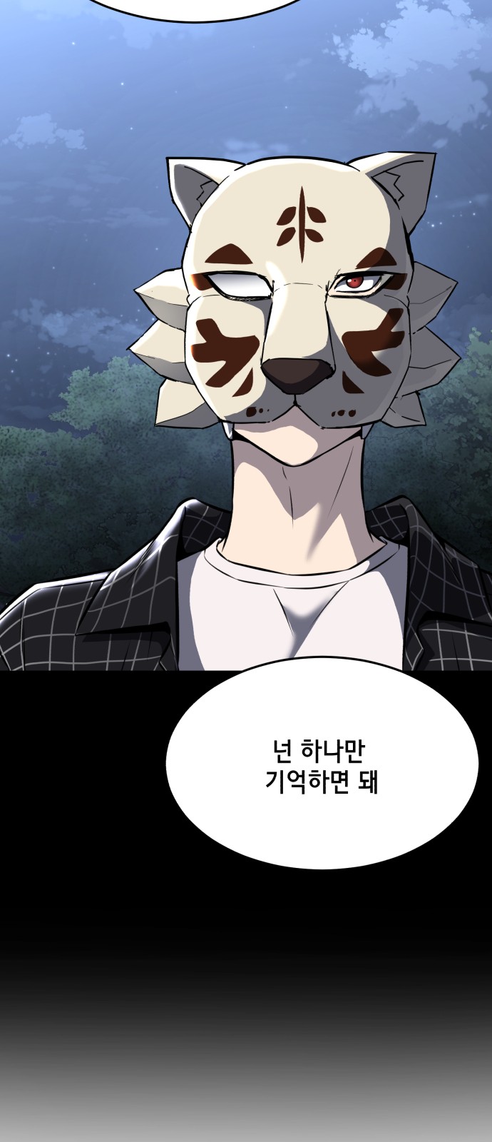 65 페이지