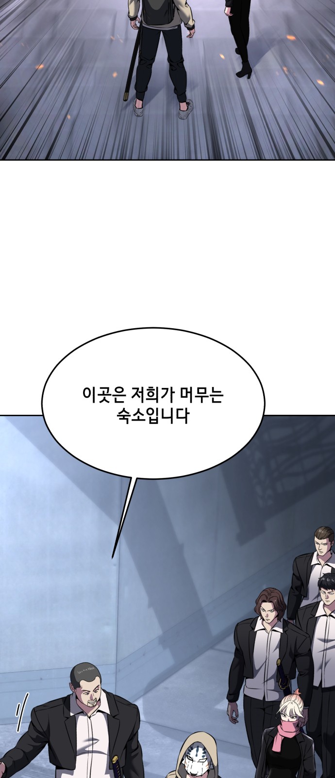 69 페이지