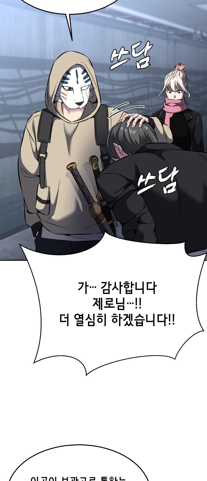 72 페이지