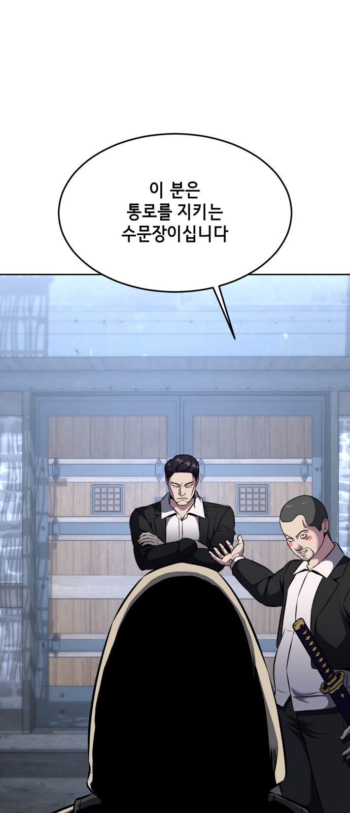 75 페이지