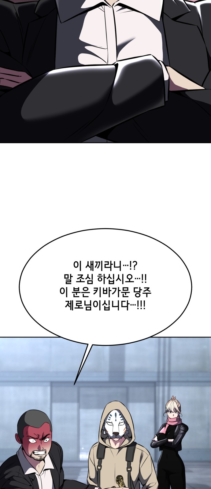 77 페이지