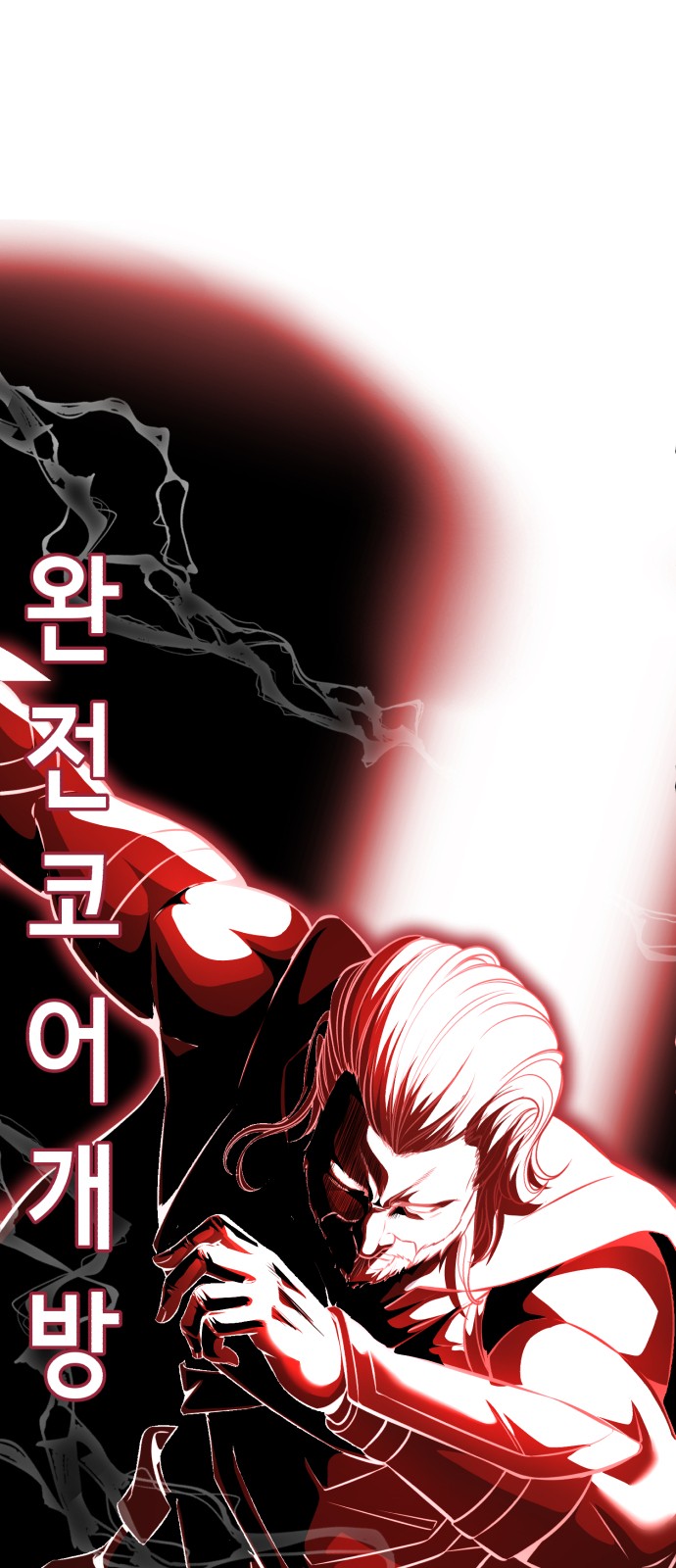 86 페이지