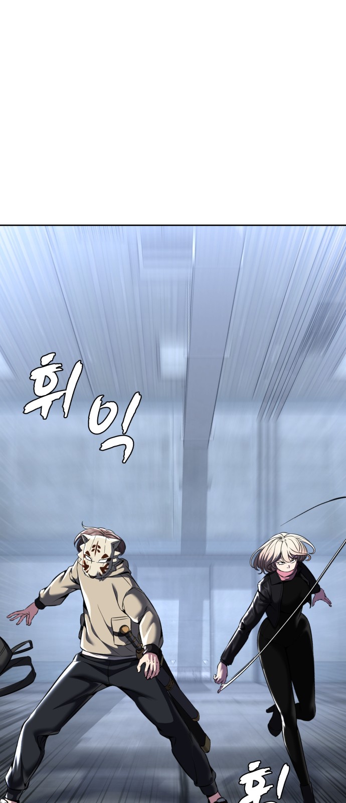 88 페이지