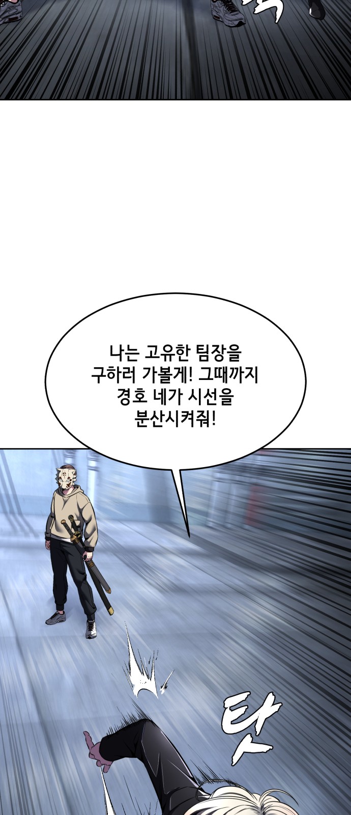 89 페이지