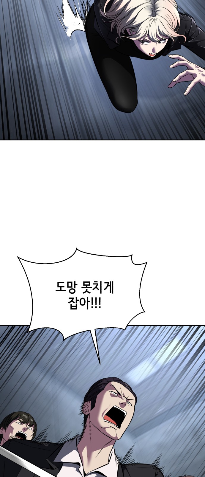90 페이지