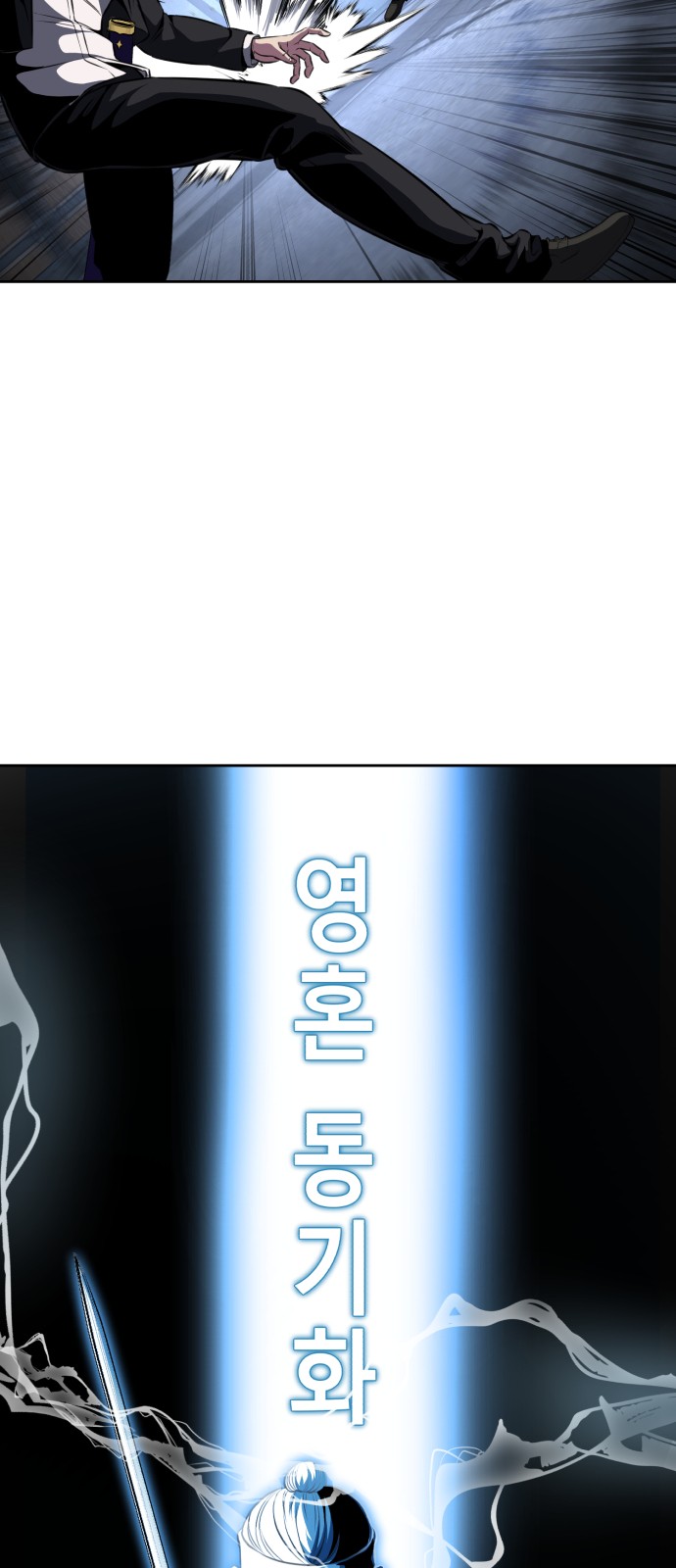 93 페이지