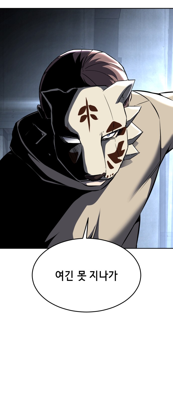 96 페이지