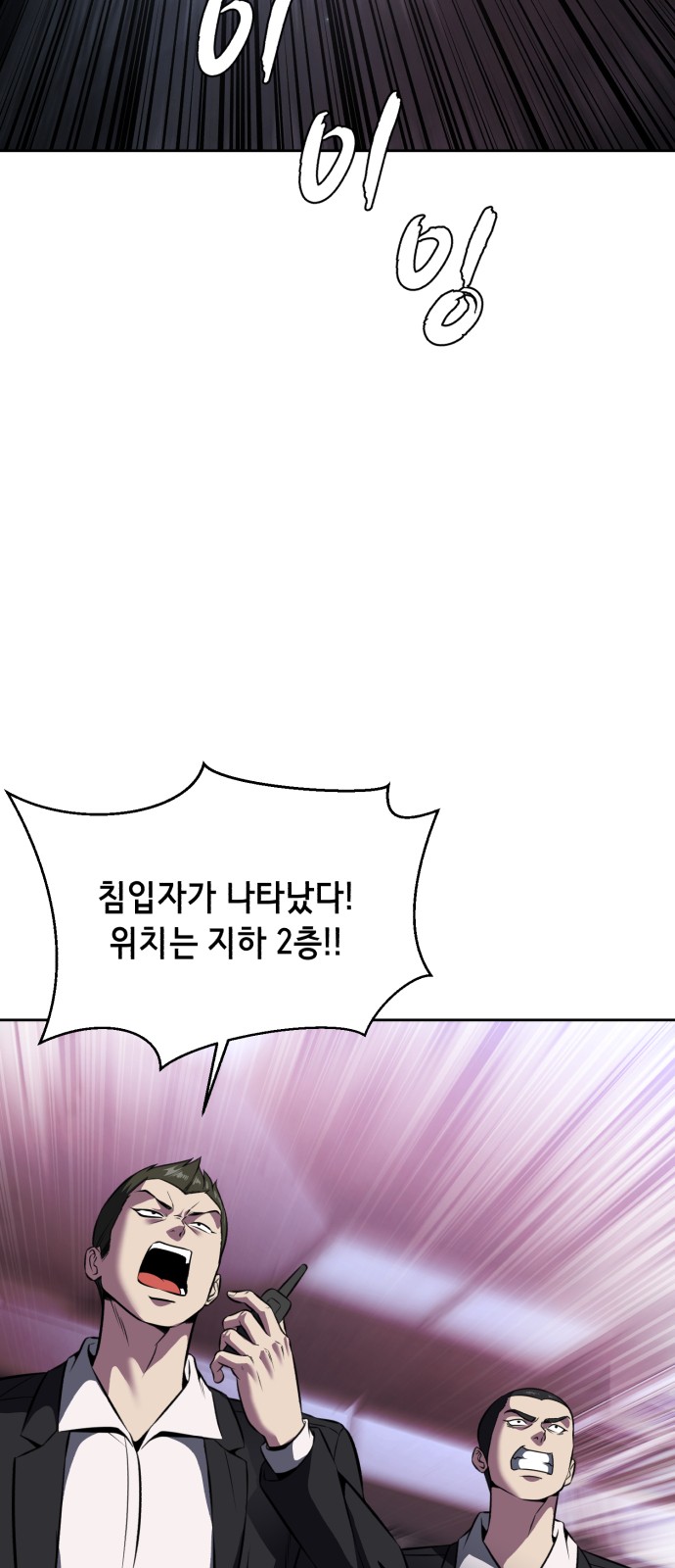 98 페이지