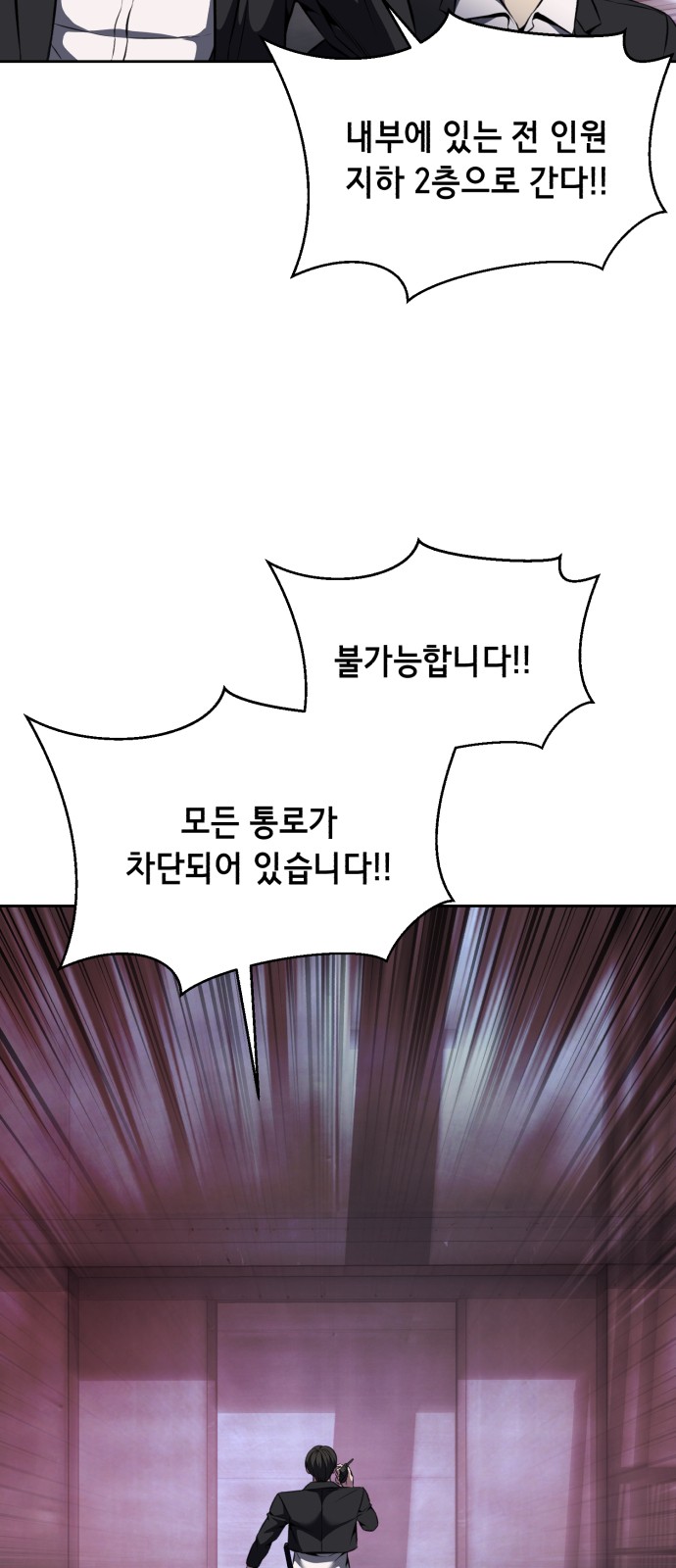 99 페이지