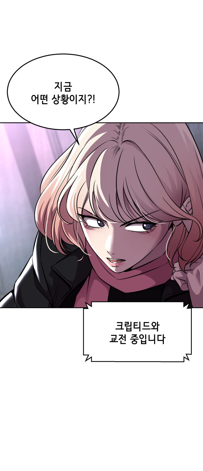 105 페이지