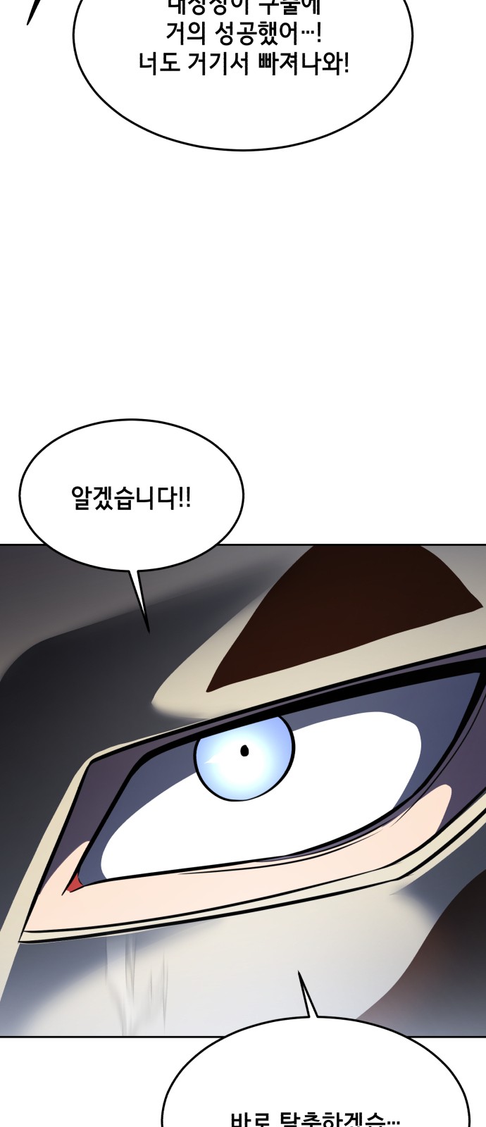 107 페이지