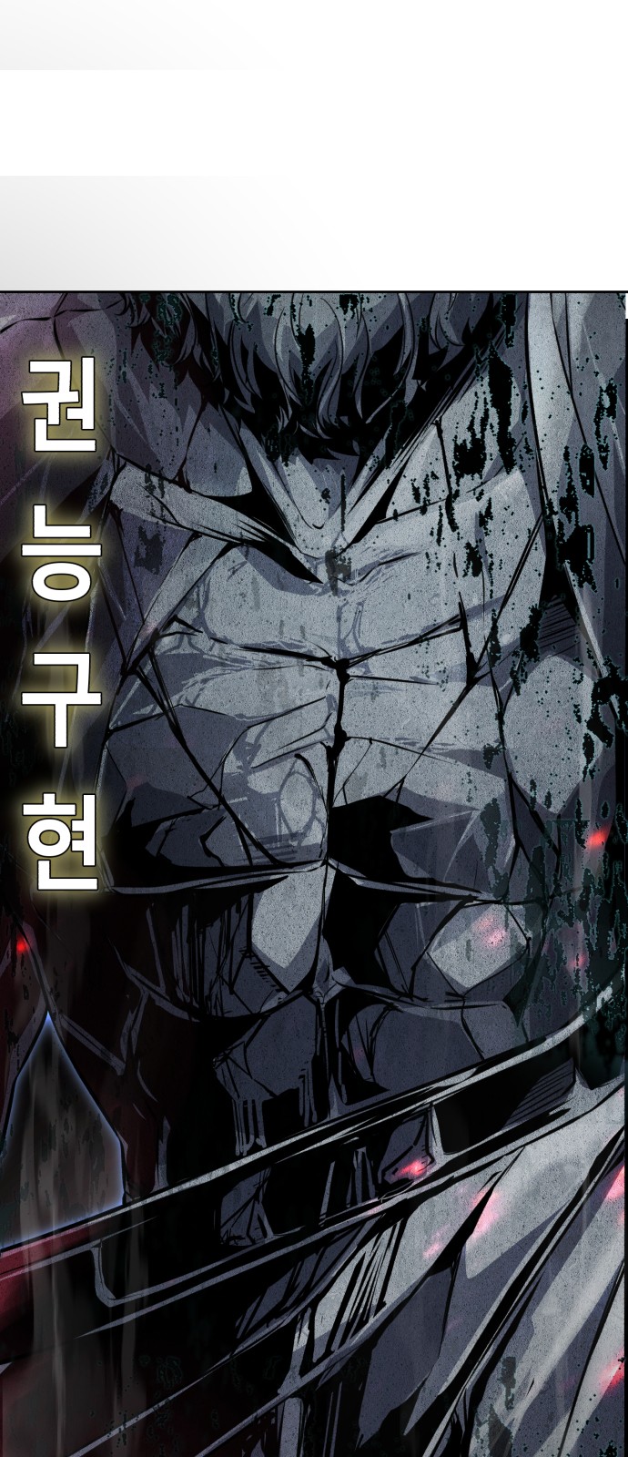 111 페이지