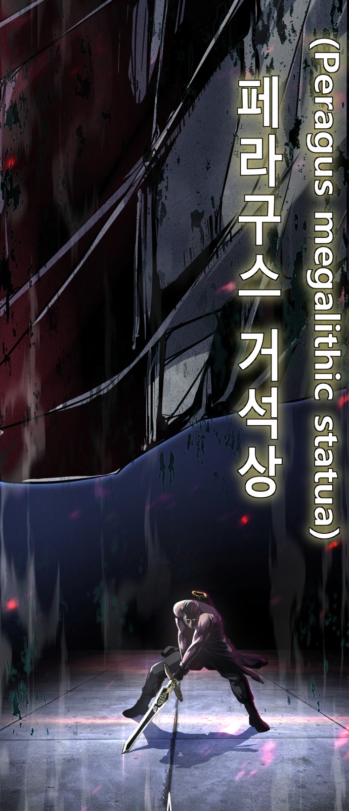 112 페이지