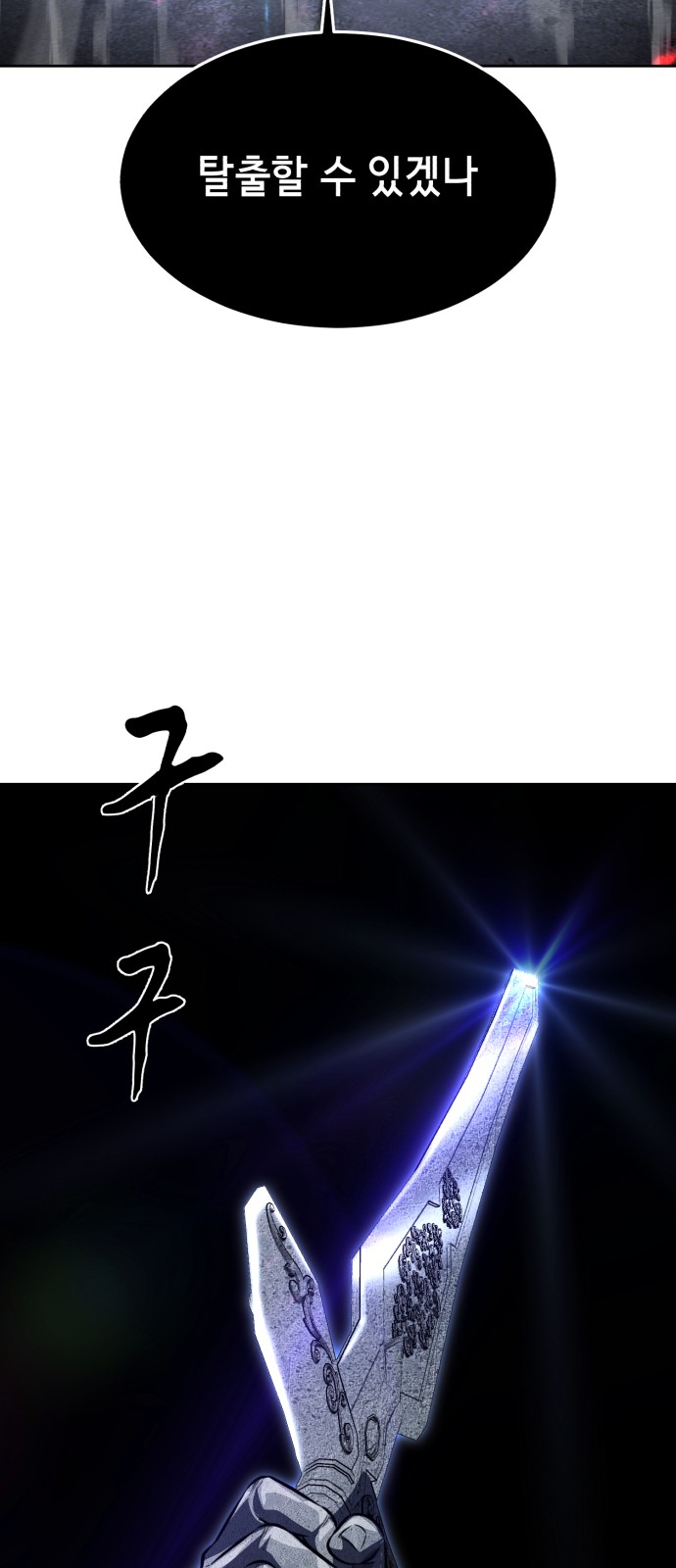 113 페이지