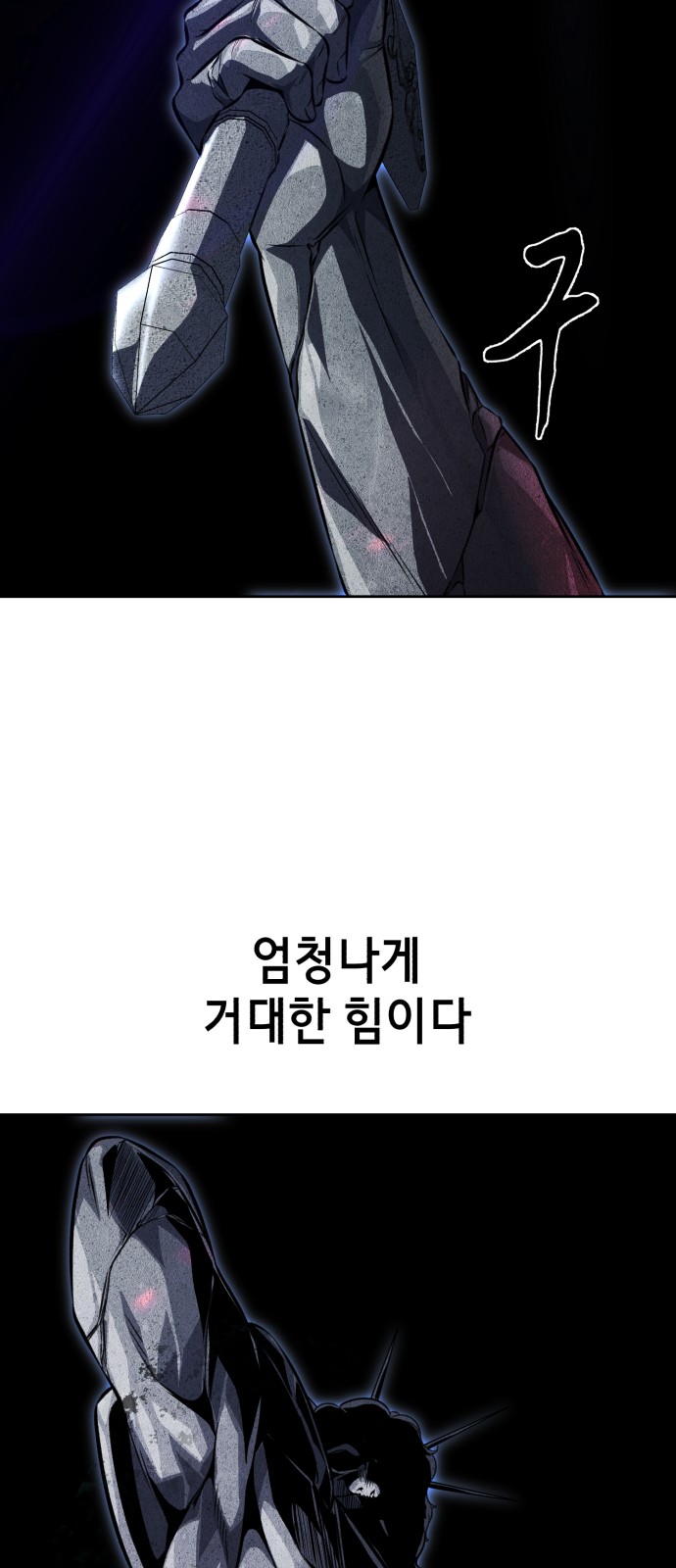 114 페이지