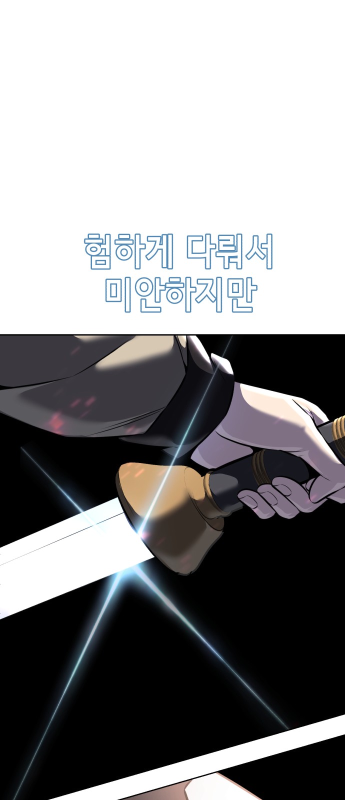 117 페이지