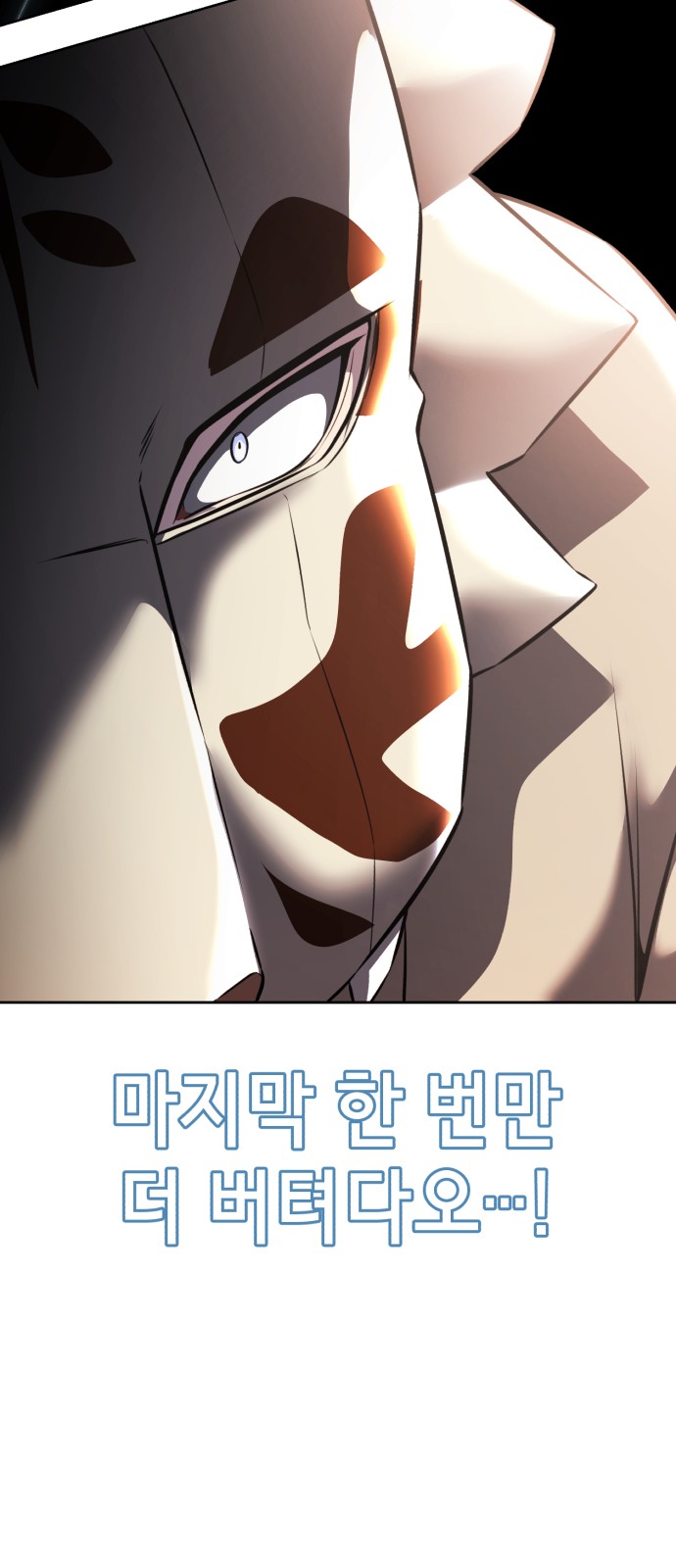 118 페이지