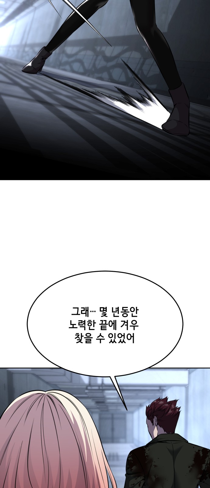 26 페이지