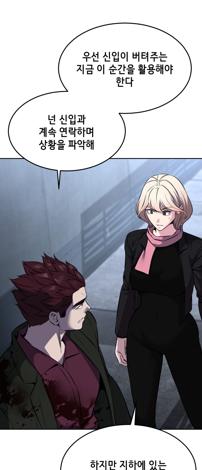 29 페이지