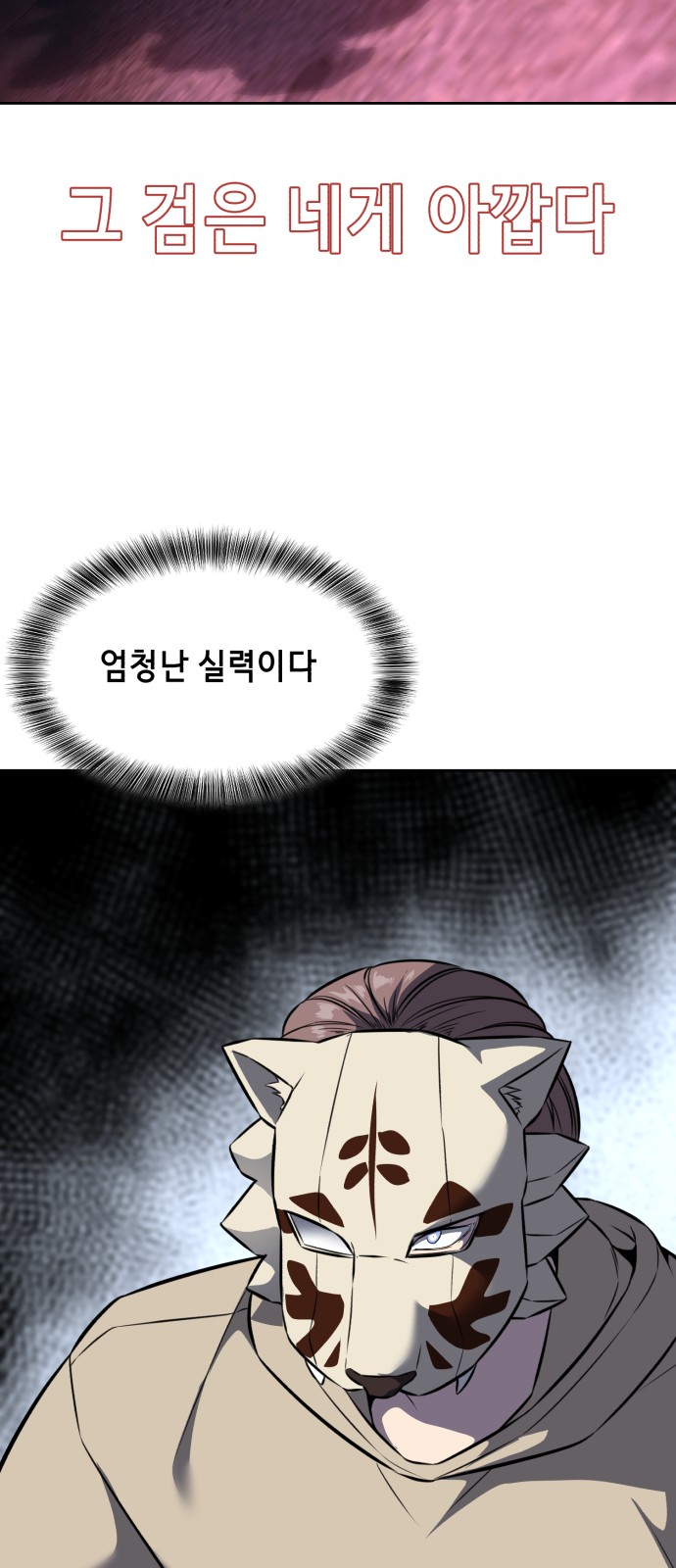 63 페이지