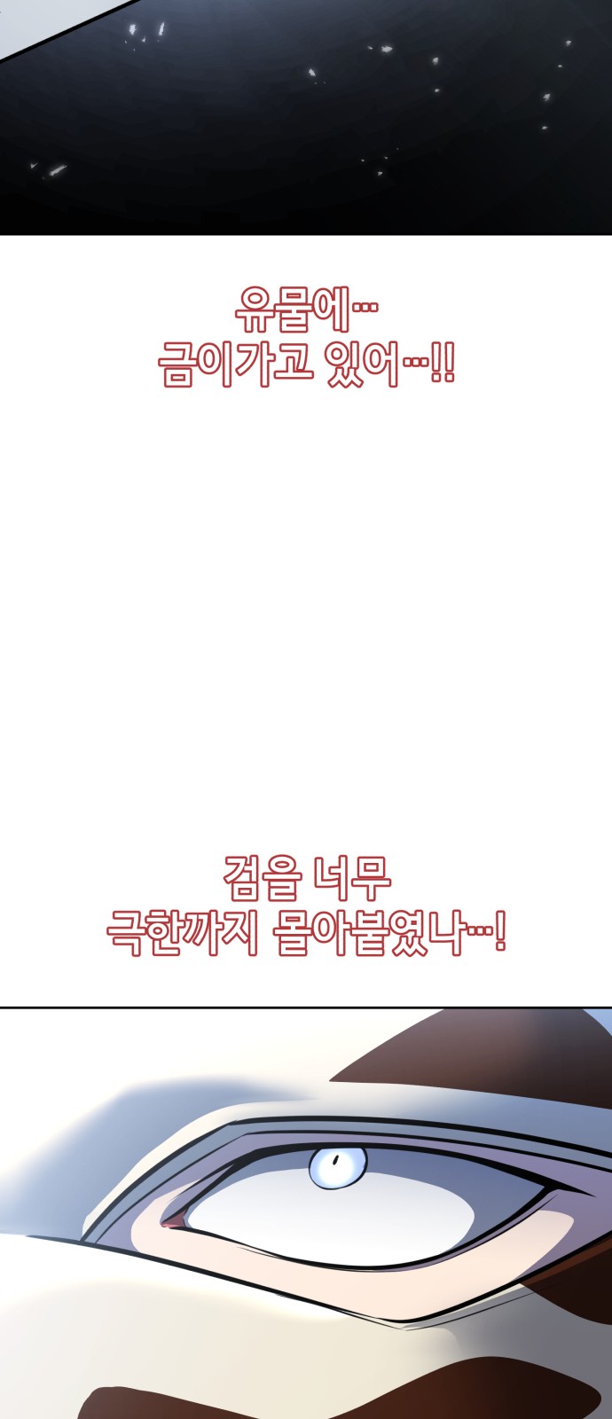 79 페이지