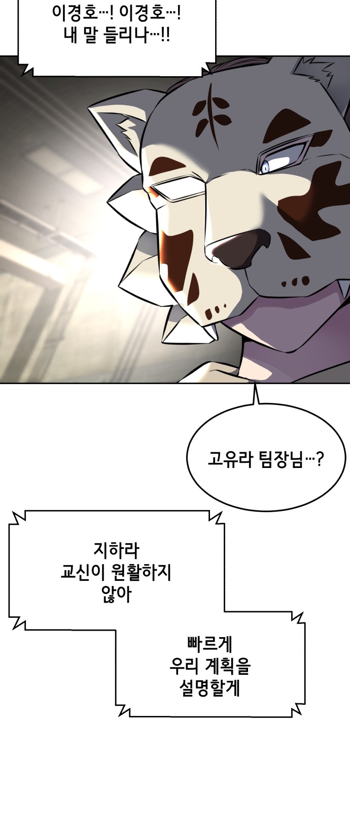 83 페이지