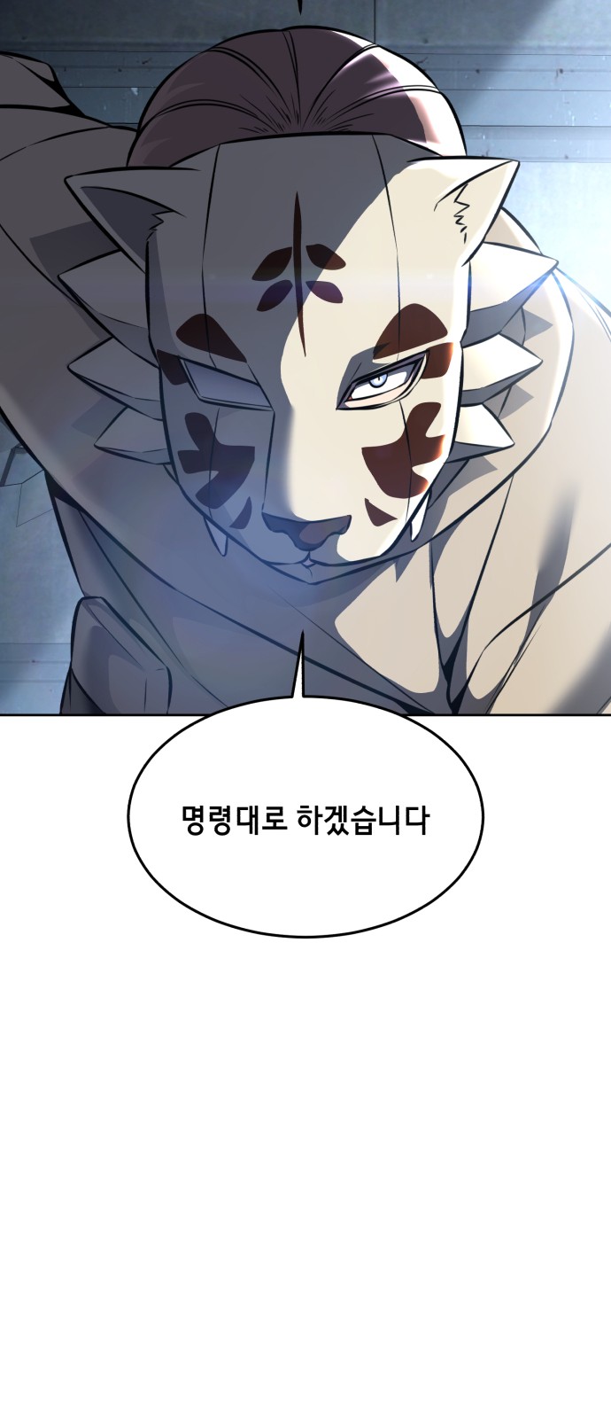 87 페이지