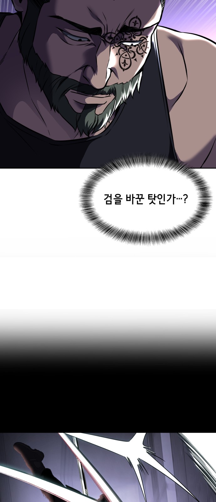 94 페이지