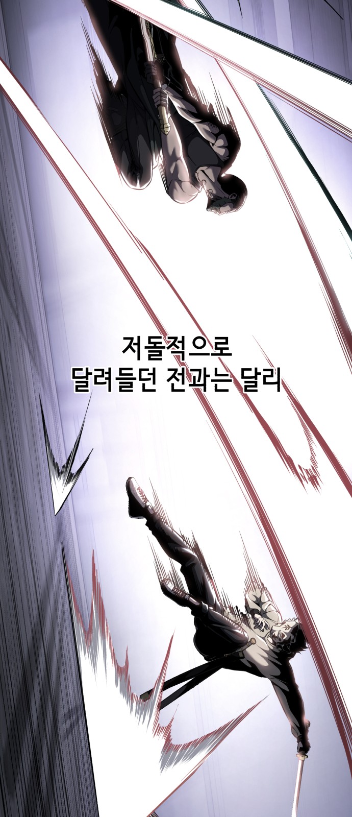 95 페이지