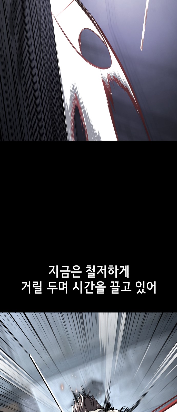 96 페이지