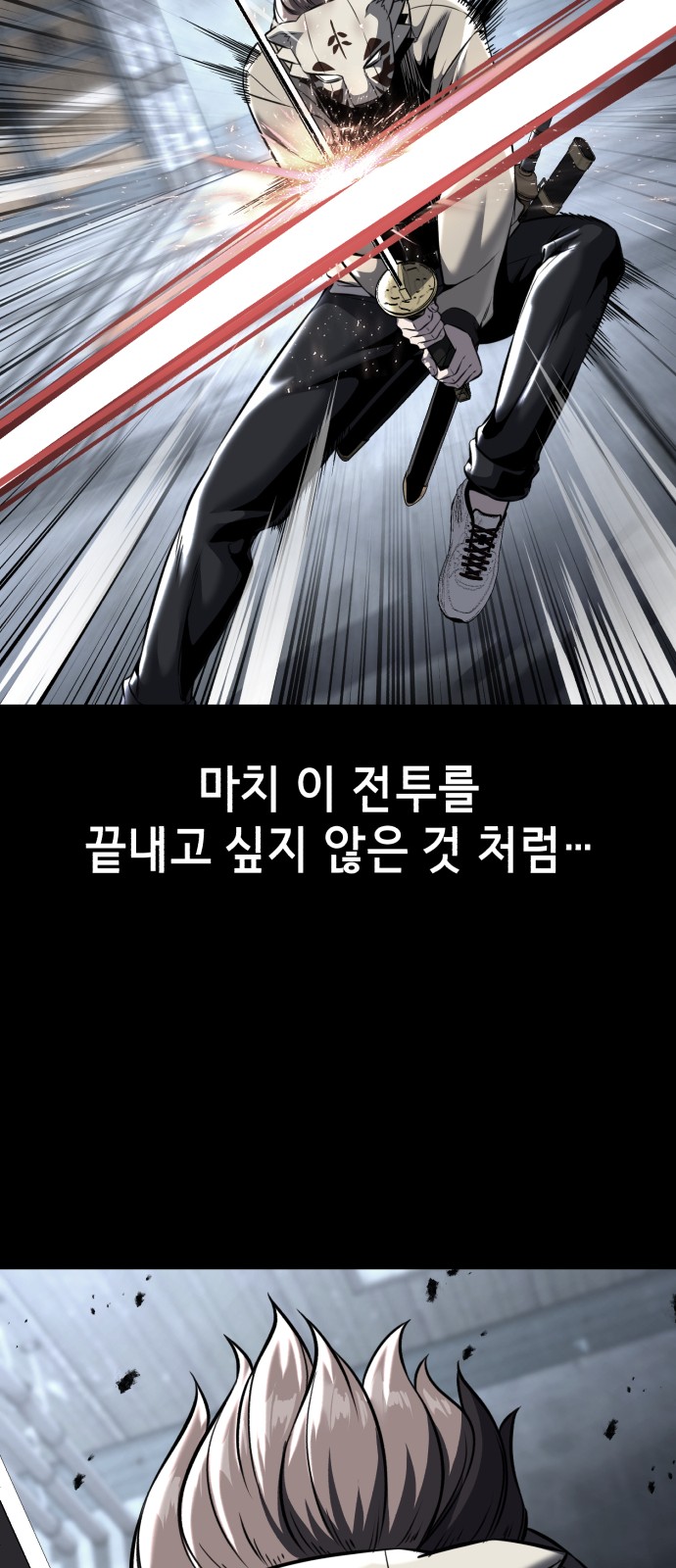 97 페이지