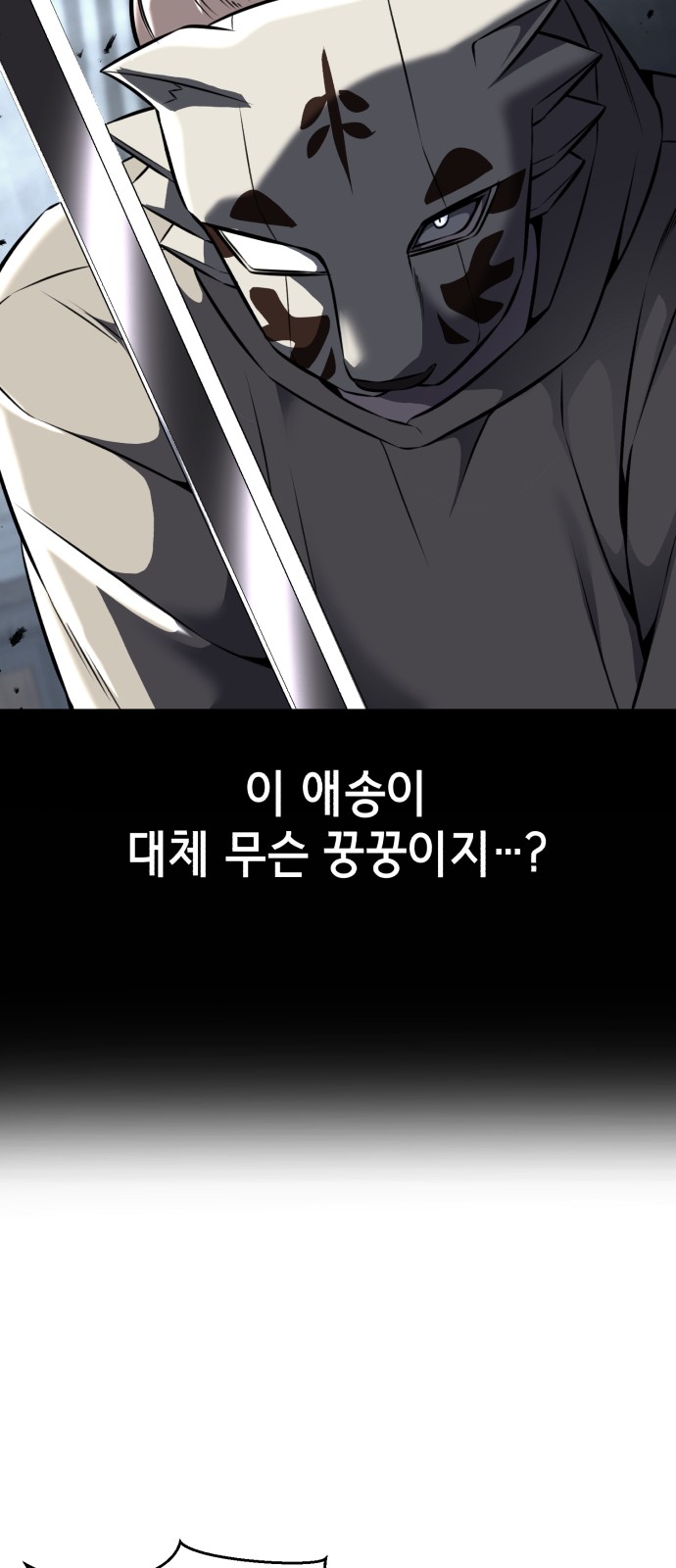 98 페이지