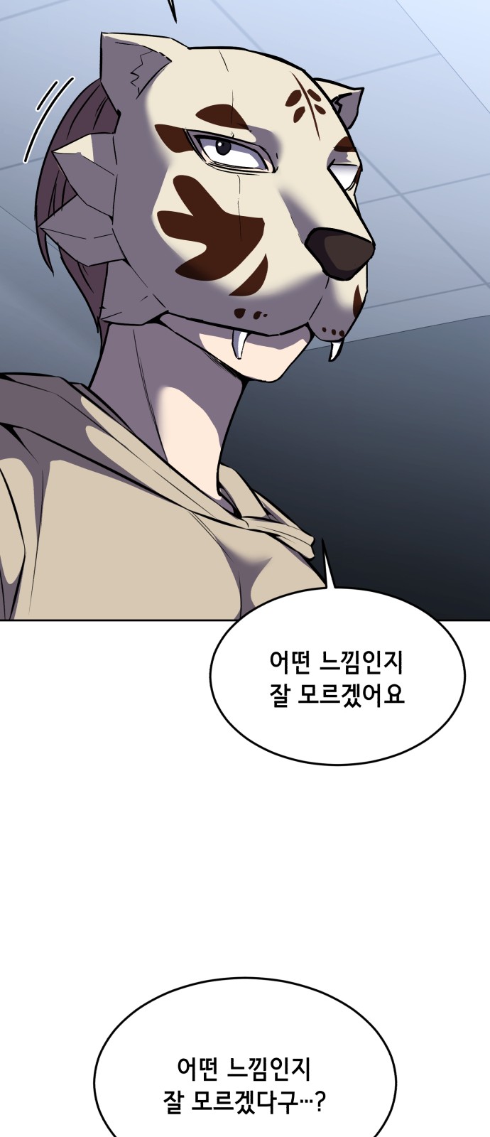 100 페이지