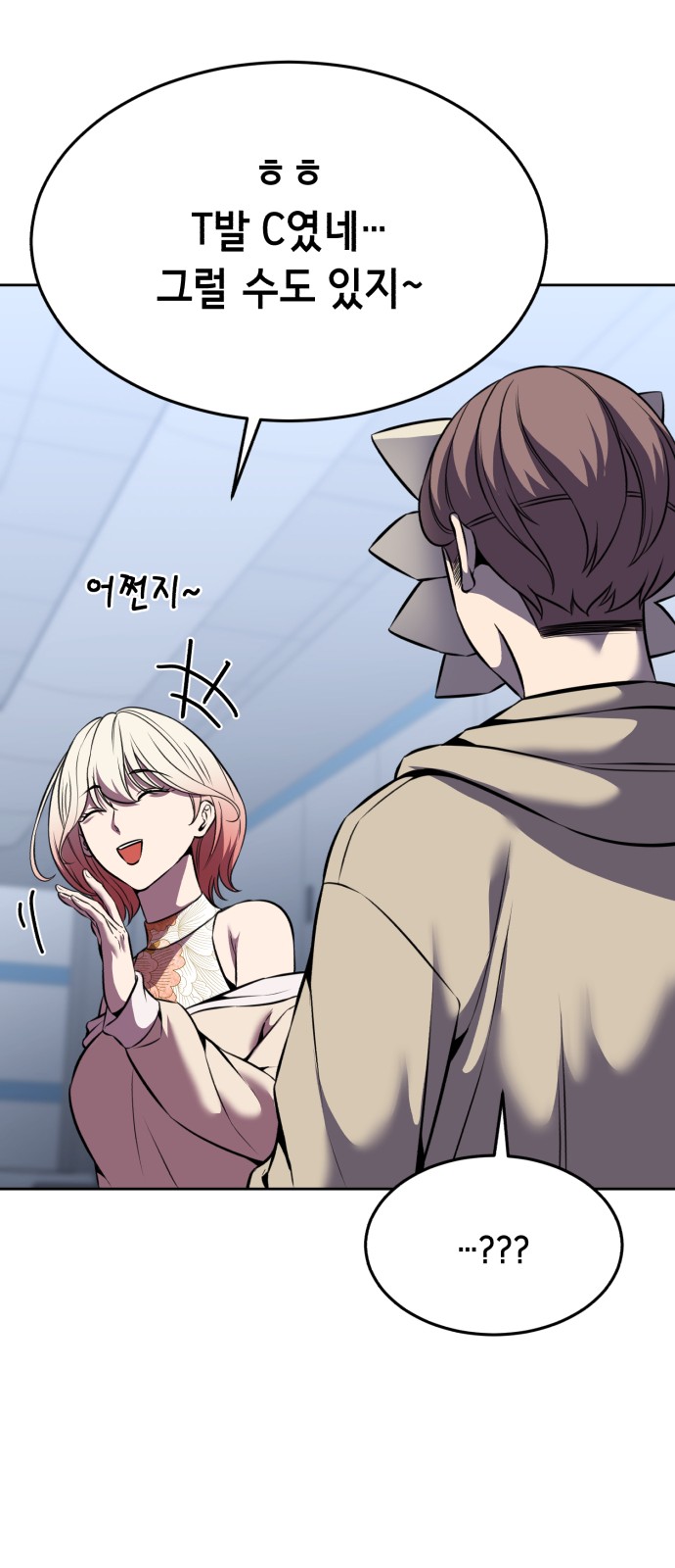 102 페이지