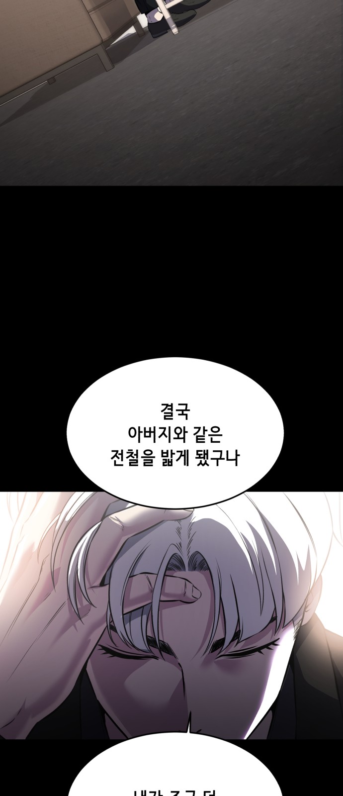108 페이지