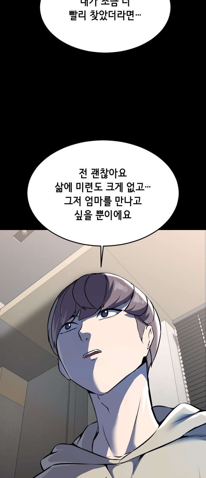 109 페이지