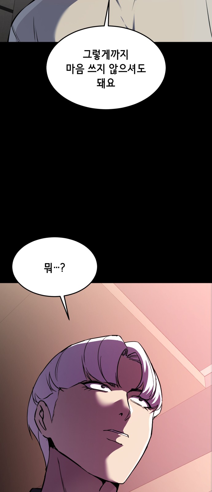 110 페이지
